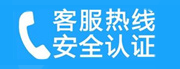 房山区迎风家用空调售后电话_家用空调售后维修中心